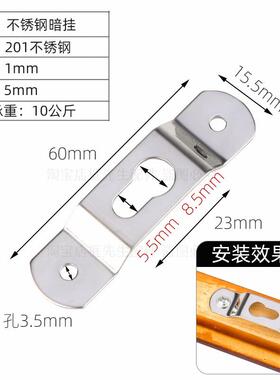 不锈钢挂钩十字绣装裱三孔大吊环银大吊挂画框背板暗挂工具配件