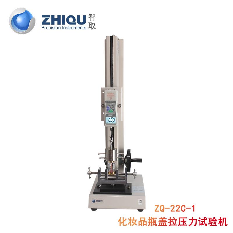 ZQ-22C-1矿泉水唇膏化妆品瓶盖拉压力试验机数显推拉力计机台 - 图2
