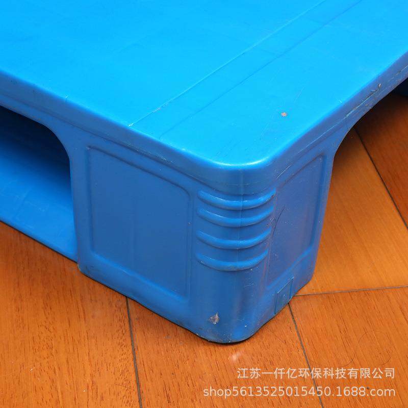 供应网格川字塑料托盘叉车铲板仓库货架卡板加厚防潮垫仓栈板地,淘宝优惠券,粉丝福利购,淘宝优惠卷