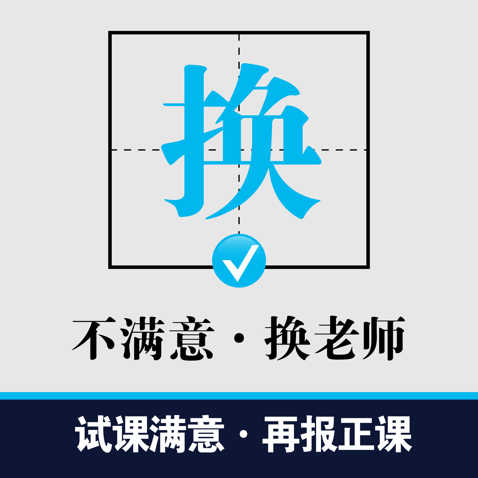 网络一对一辅导线上家教在线数学英语语文物理化学老师网课补缺课,淘宝优惠券,粉丝福利购,淘宝优惠卷