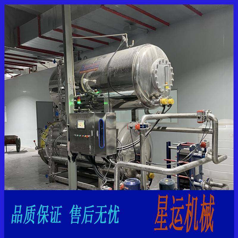 全自动双层铝箔袋装羊肉汤杀菌锅袋装火锅酱料杀菌机米线杀菌釜,淘宝优惠券,粉丝福利购,淘宝优惠卷