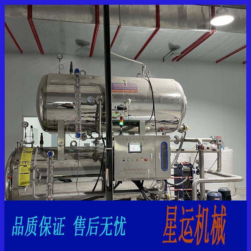 全自动双层铝箔袋装羊肉汤杀菌锅袋装火锅酱料杀菌机米线杀菌釜,淘宝优惠券,粉丝福利购,淘宝优惠卷