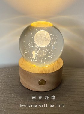 创意小王子宇航员3D水晶球小夜灯治愈桌面摆件房间装饰品生日礼物