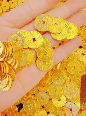 古法金色沙金五帝钱招财摆件