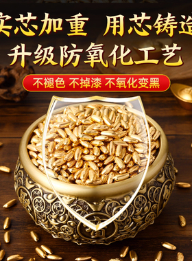 实心沙金米粒迷你金米摆件