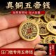 Copper coins, ancient coins, Kangxi, Shunzhi, Qianlong, Tongbao loose coins