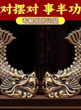 黄铜龙之九子鸱尾螭吻摆件