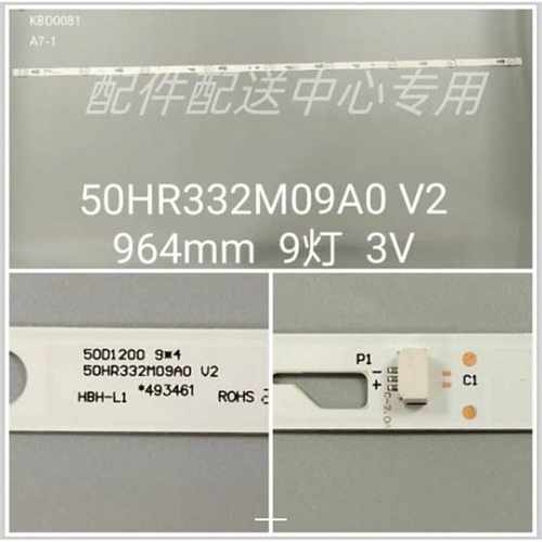 4条*Jvc Si50ur S150FS电视灯条 50HR33M09A0 V2 50D1200 9灯 铝 - 图1