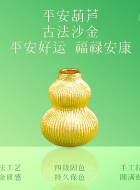 走红运2025新款端午节五彩绳葫芦手链婴儿成人款传统手工编织手绳