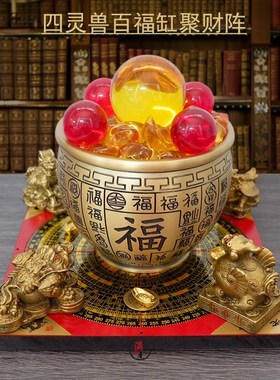 铜制聚财阵摆件金蟾麒麟龙龟聚宝盆店铺摆件客厅办公室玄关