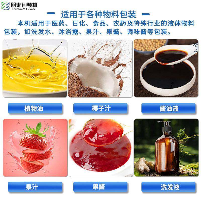 背封条状袋装柠檬酸包装机圆角袋形益生菌固体饮料包装机,淘宝优惠券,粉丝福利购,淘宝优惠卷