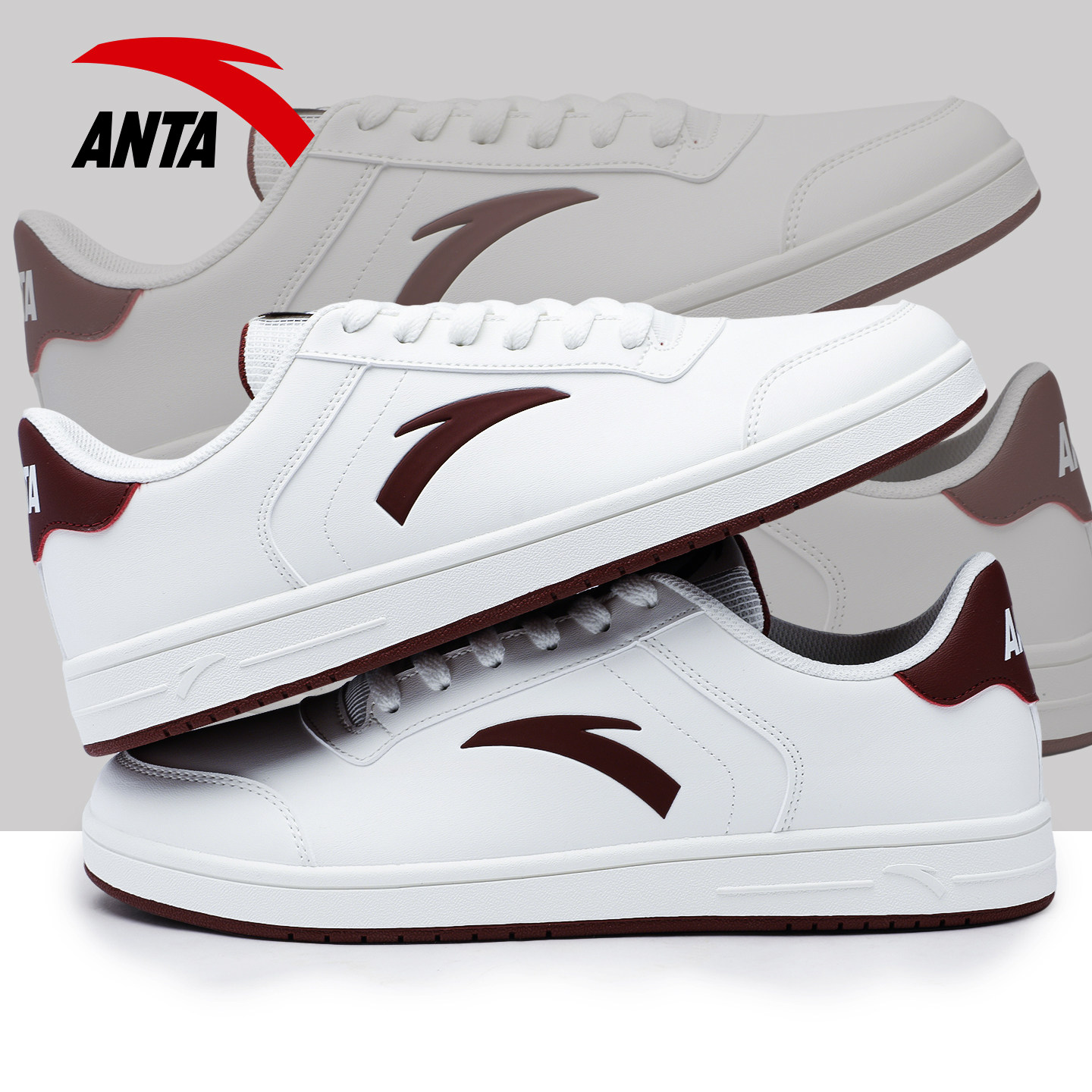 安踏板鞋男款青少年鞋子男鞋春季新款官方正品白色男士运动休闲鞋,淘宝优惠券,粉丝福利购,淘宝优惠卷