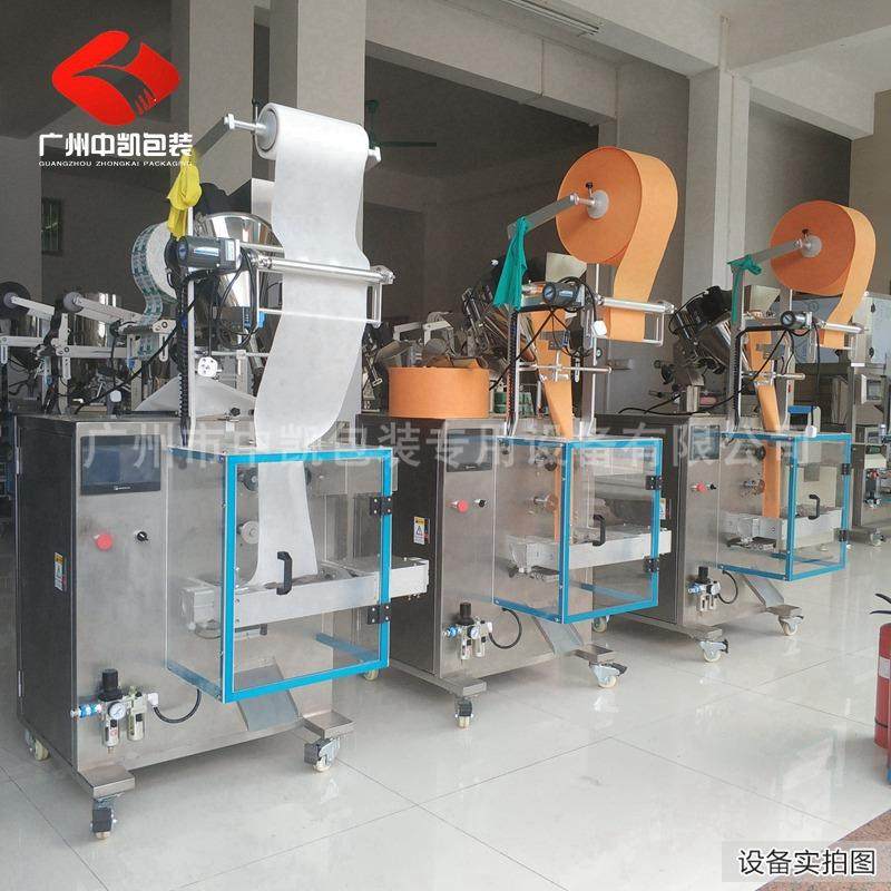 全自动泡脚粉包装机艾草老姜颗粒包装机足浴粉包装机粉末包装机,淘宝优惠券,粉丝福利购,淘宝优惠卷