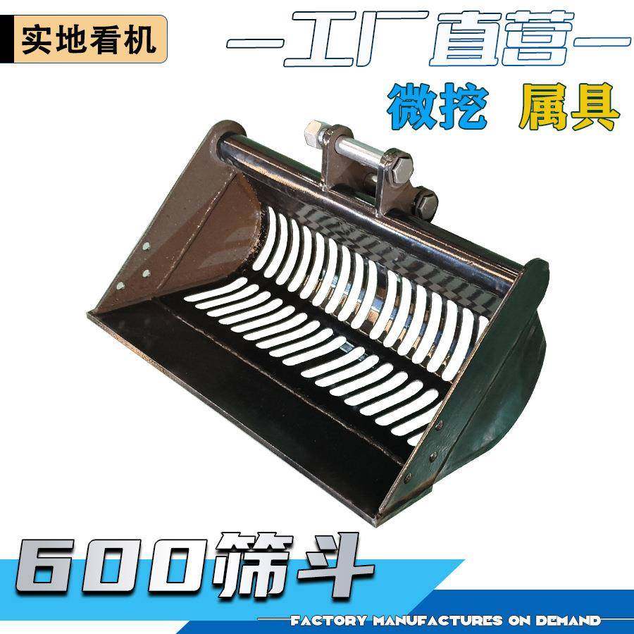 微型挖掘机配件挖斗松土器单孔液压拇指夹快换螺旋钻多种属具可选,淘宝优惠券,粉丝福利购,淘宝优惠卷