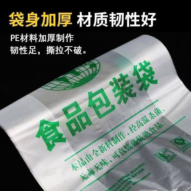 绿色透明食品袋手提式背心袋家用商用外卖打包购物袋加厚款批发,淘宝优惠券,粉丝福利购,淘宝优惠卷