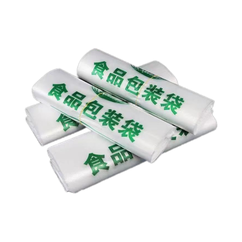 绿色透明食品袋手提式背心袋家用商用外卖打包购物袋加厚款批发,淘宝优惠券,粉丝福利购,淘宝优惠卷