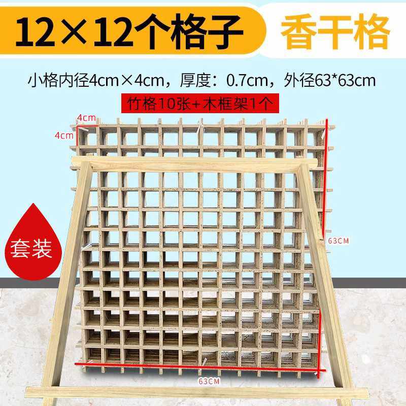 竹香干格豆干列子豆腐格子方形豆干格子模具专用全套豆腐干模具,淘宝优惠券,粉丝福利购,淘宝优惠卷