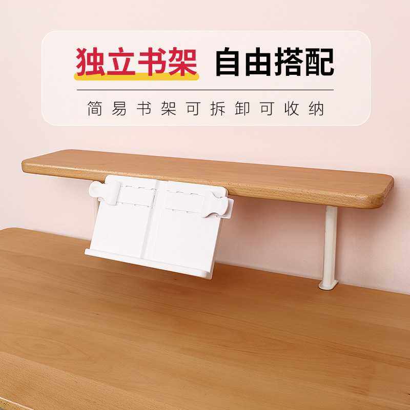 儿童学习桌家用书桌小学生书桌写字桌椅套装家用课桌椅组合可升降,淘宝优惠券,粉丝福利购,淘宝优惠卷