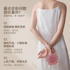 柔小悦保加利亚玫瑰精油暖暖贴颈椎热敷贴穴位艾灸暖颈暖宫姨妈贴