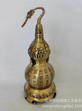 黄铜百福葫芦铜葫芦摆件工艺品福字葫芦开盖葫芦空心葫芦家居装饰