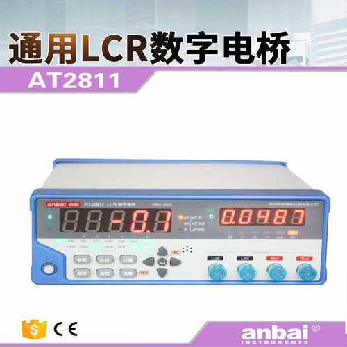 AT811/AT2811安柏仪器经济型  LCR数字电桥 - 图2