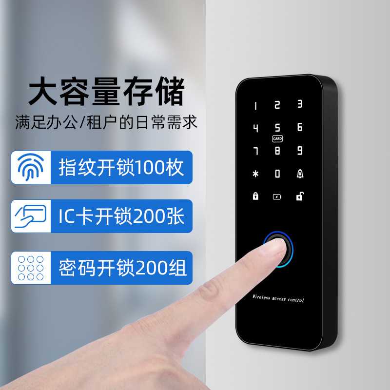 免布线磁力锁门禁系统套装单双门无线电锁套装玻璃门木门铁门控制 - 图2