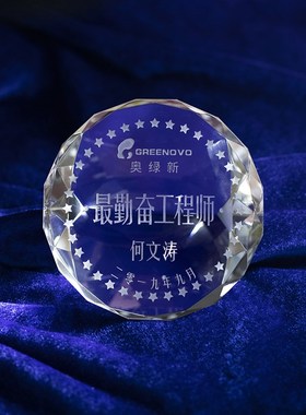 水晶镇纸同学会毕业定制镇尺纸镇年会纪念礼品摆件面包球团建校庆