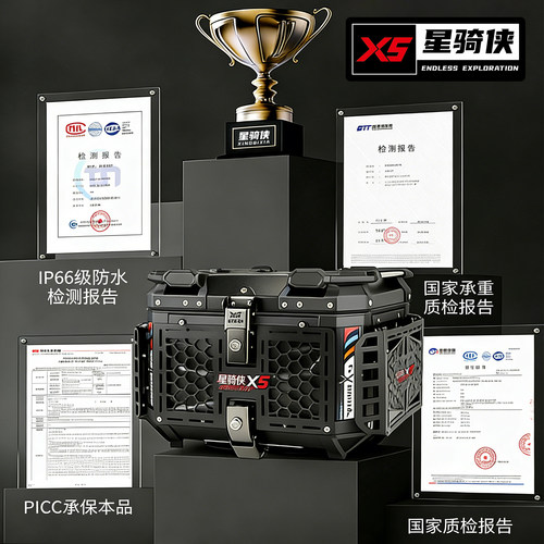 星骑侠适用凯越625x尾箱铝合金摩托车灵动飞甲后备箱TRK552后尾箱 - 图0