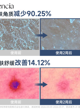 Arencia甘醇酸焕肤高能精华液细致肌肤纹理调节油脂角质护理面霜