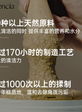 Arencia法式芳香金盏花洁面膏洗面奶温和保湿毛孔清洁舒缓镇定