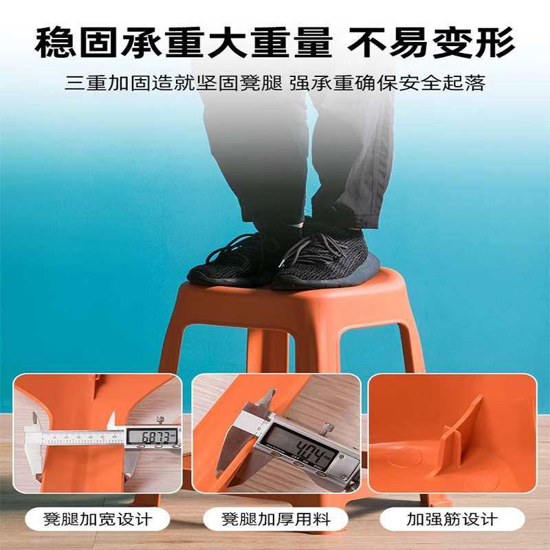 茶花高凳加厚脚垫塑料凳子熟胶家用客厅餐椅成人塑胶高凳板凳方凳,淘宝优惠券,粉丝福利购,淘宝优惠卷