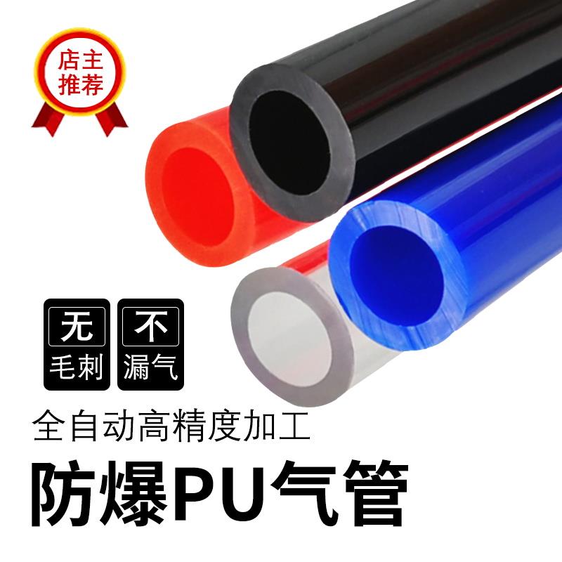 PU气管软管气动气泵空压机气管高压8*5/16/14/12/10/4/6/8mm气管 - 图1