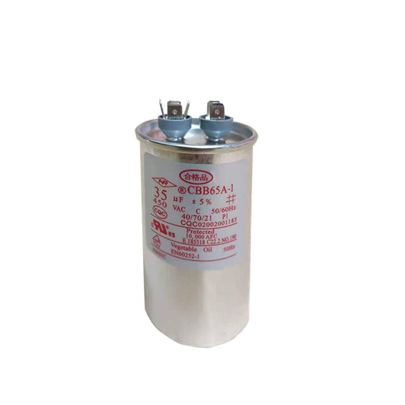 空调电容器新容牌牌防爆家用压缩机启动电容启动器通用35UF CBB65 - 图3