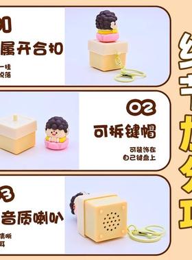 办公室莫生气摆件解压玩具发声钥匙扣不生气挂件如来佛祖语音按键