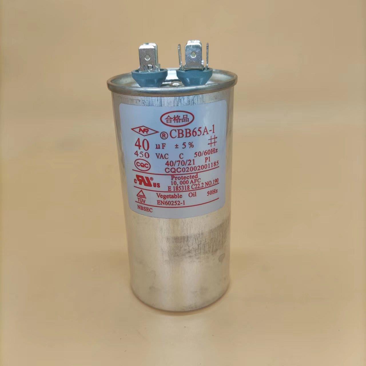 空调电容器新容牌牌防爆家用压缩机启动电容启动器通用35UF CBB65 - 图2