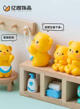 可爱黄油小熊萌粒公仔 diy装饰品盲盒袋钥匙扣配件车载桌面小摆件