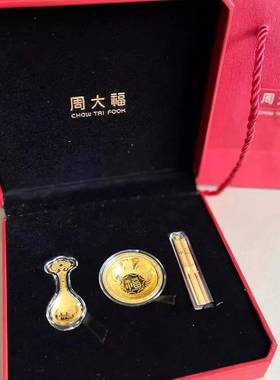 金碗筷三件套黄金调羹勺子宝宝出生见面满月周岁伴手结婚礼物汤匙