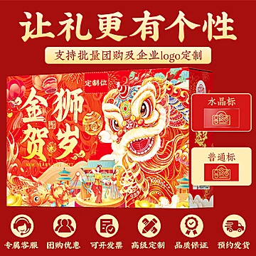 享食者年货坚果礼盒【净重970克】[20元优惠券]-寻折猪