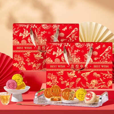 2025新款中秋节桃山皮流心广式礼盒团购批发送礼亲戚传统糕点月饼