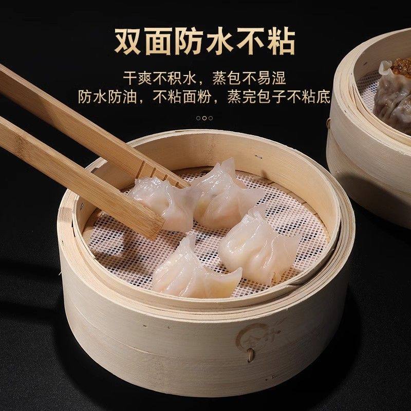 蒸包子蒸笼垫子蒸笼纸硅胶食品级蒸笼布蒸布不粘家用蒸馒头笼屉布,淘宝优惠券,粉丝福利购,淘宝优惠卷