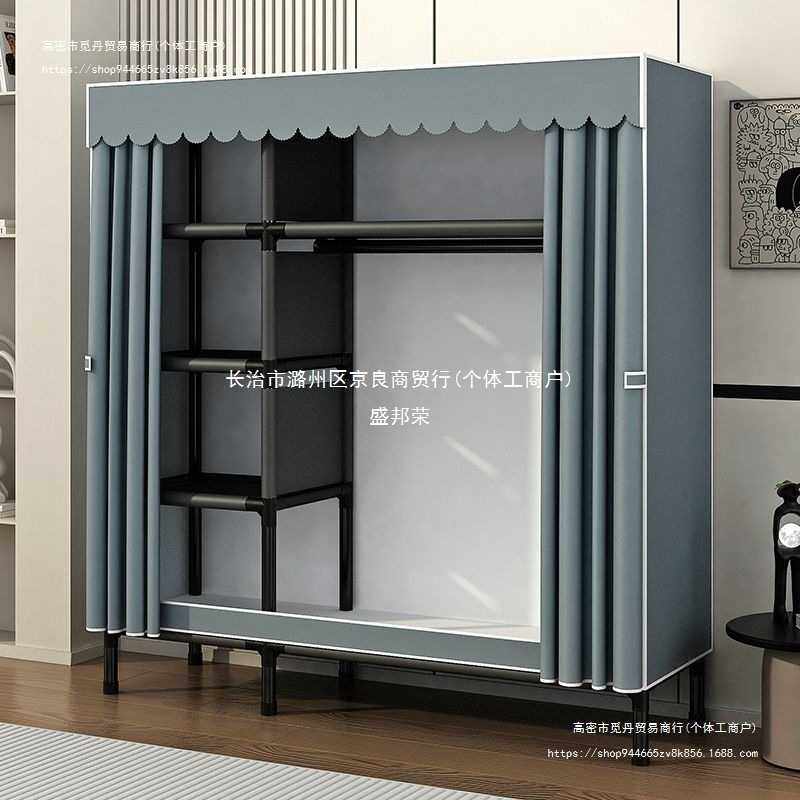 简易衣柜家用卧室钢架加粗加厚钢管组装布衣柜金属其它,淘宝优惠券,粉丝福利购,淘宝优惠卷