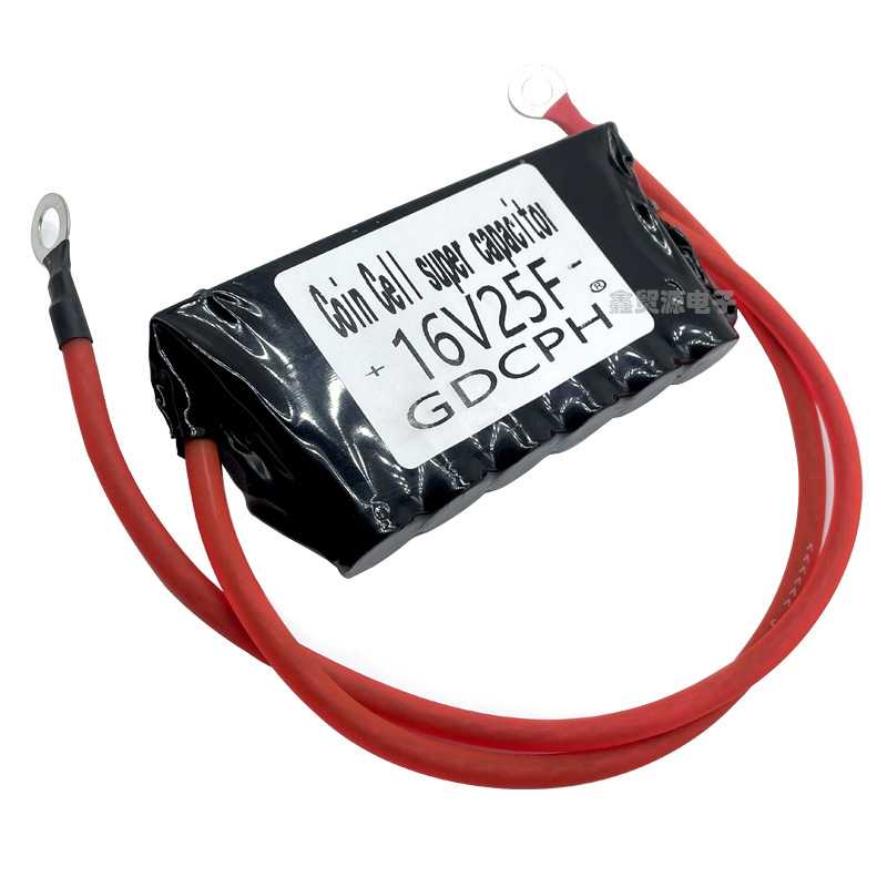 汽车启动神器 16V25F 超级法拉电容 汽车整流器 超级12v 16V 20F - 图2