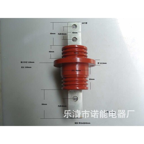 诺能电器  100A 200A TED低压套管 500A 650A 750A 900A - 图2
