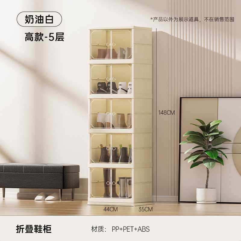 免安装一拉就用大容量多层家用塑料透明收纳鞋盒折叠鞋柜一件起批,淘宝优惠券,粉丝福利购,淘宝优惠卷