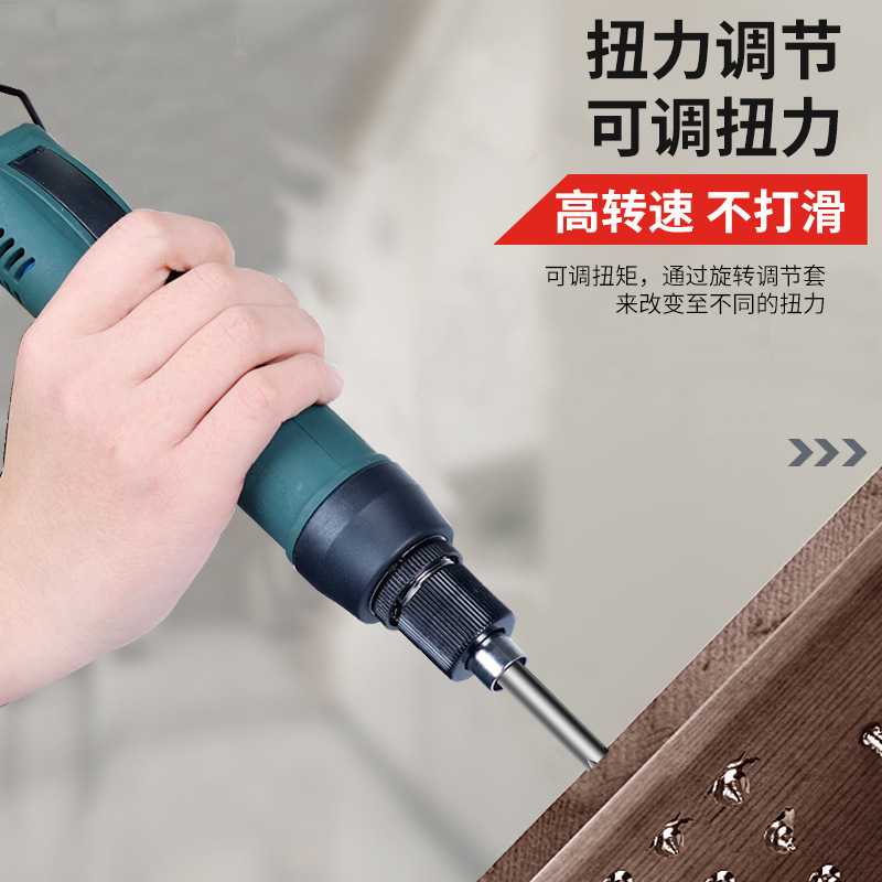 长谷伟创力大扭力型电动螺丝刀CG-6D电改锥4G电批头6G电起子工业 - 图2