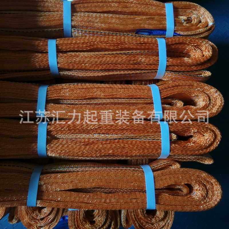 厂家直供 扁平吊装带4t5m 扁平吊带4t4.5m 高强涤纶吊带 - 图2