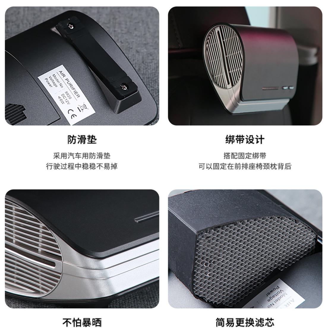 Car purifier, smoke and dust removal, formaldehyde removal, aromatherapy, odor removal, air negative ion factory