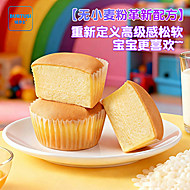 Burtusi糯叽叽生牛乳55%鸡蛋糕490g（12个）