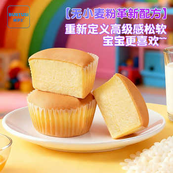 Burtusi糯叽叽生牛乳55%鸡蛋糕490g（12个）券后15.9元包邮