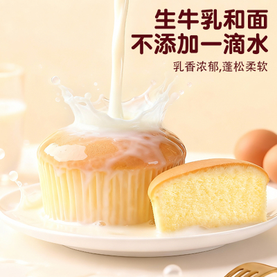 12%生牛乳52%鸡蛋不加水入口即化